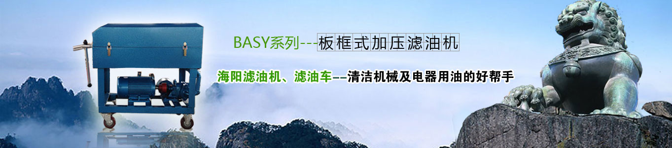 東城電子WEB設計-3